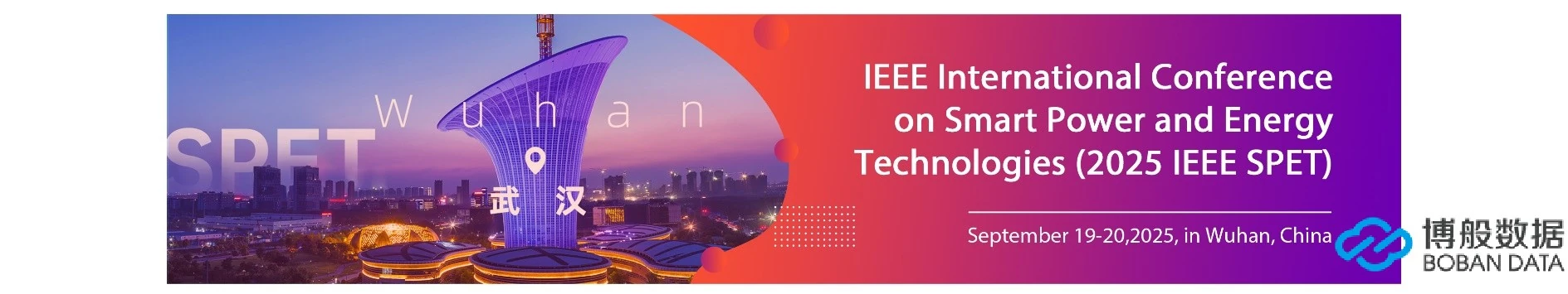 2025 IEEE SPET 会议现场与获奖展示
